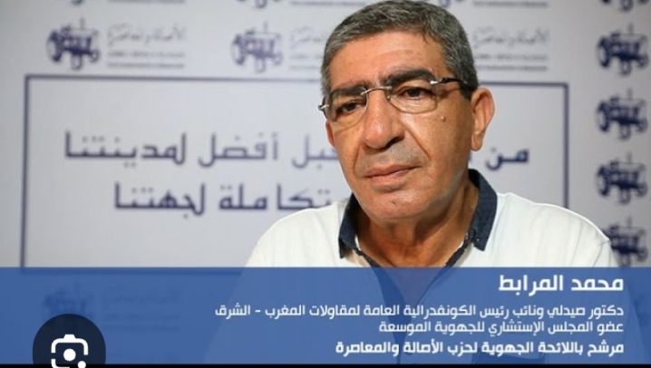 “المرابط ” يعود من بعيد إلى حزب الأصالة والمعاصرة