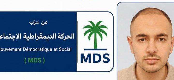 شباب يدعمون ترشيح “طالب ” في بني درار