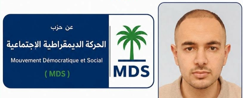 شباب يدعمون ترشيح “طالب ” في بني درار