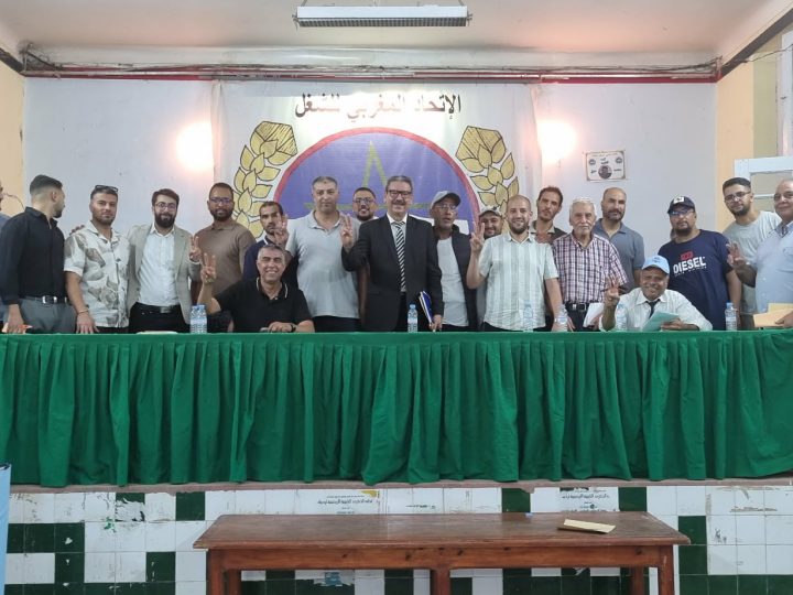 مقر الاتحاد المغربي للشغل بوجدة  يحتضن جمعا عاما لهذه الأسباب..