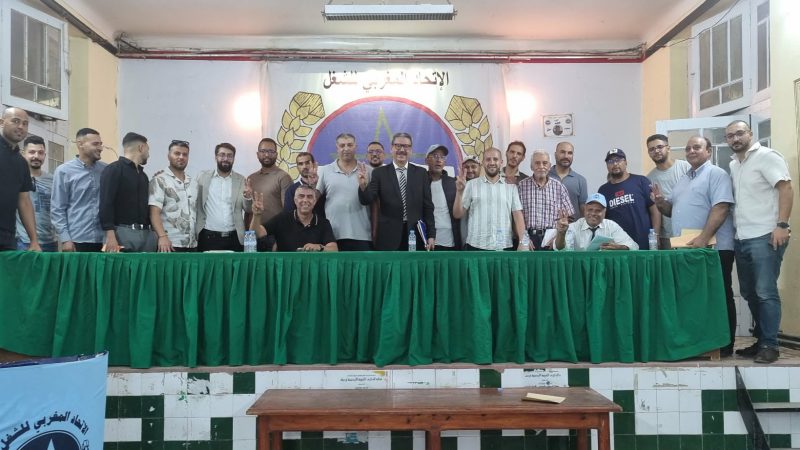 مقر الاتحاد المغربي للشغل بوجدة  يحتضن جمعا عاما لهذه الأسباب..