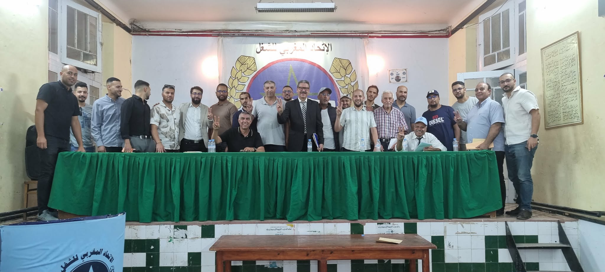 مقر الاتحاد المغربي للشغل بوجدة  يحتضن جمعا عاما لهذه الأسباب..