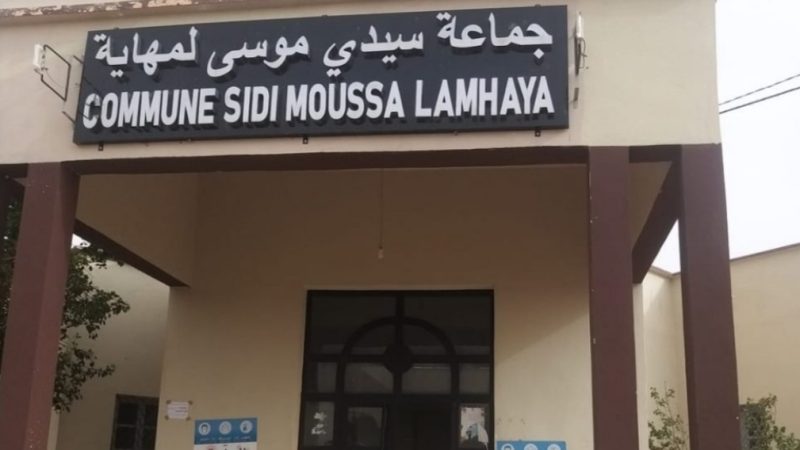 دورة استثنائية بمجلس جماعة سيدي موسى لمهاية  تُصادق  على مشاريع اجتماعية بمليار ونصف سنتيم