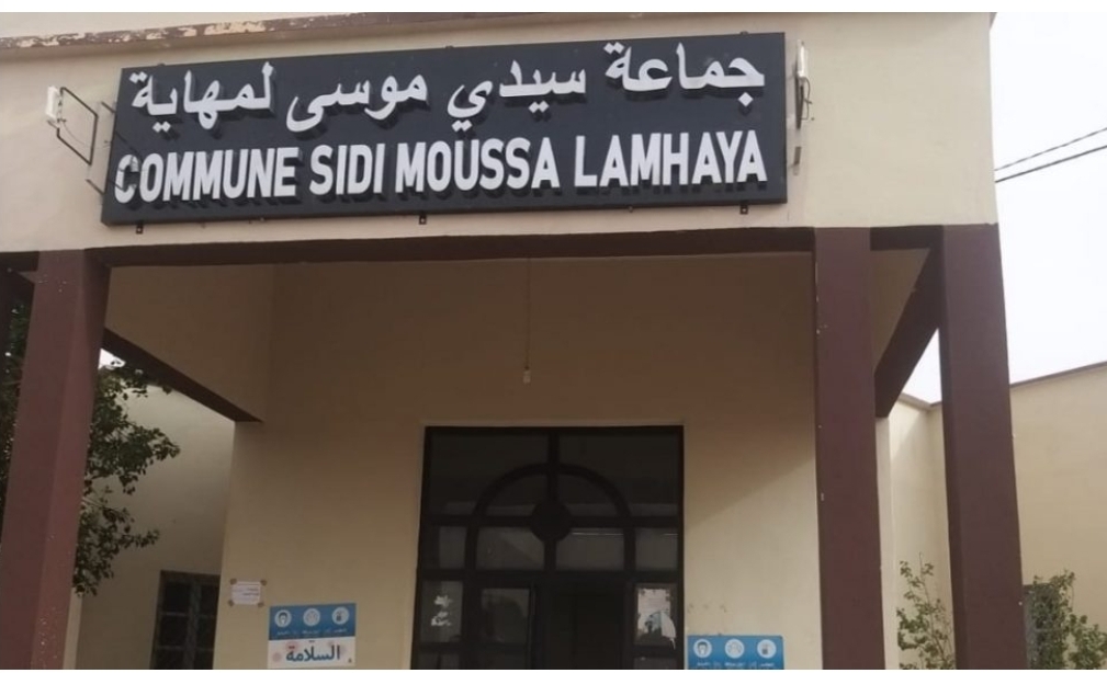 دورة استثنائية بمجلس جماعة سيدي موسى لمهاية  تُصادق  على مشاريع اجتماعية بمليار ونصف سنتيم