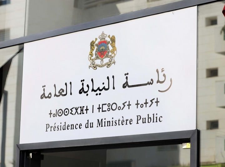 رئاسة النيابة العامة تدعو إلى التعبئة لضمان نزاهة الاستحقاقات الانتخابية المقبلة