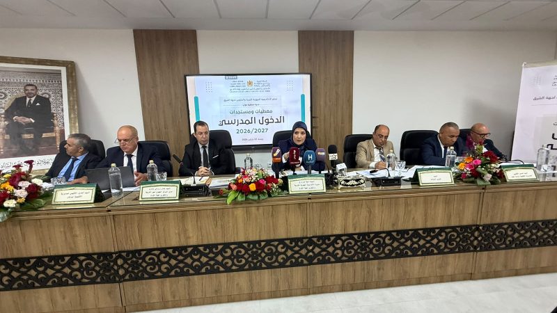 أكاديمية جهة الشرق تعرض مستجدات الدخول المدرسي في ندوة صحفية