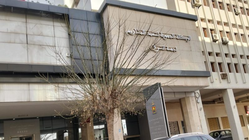 مصير نتائج مباراة التوظيف بوكالة تنفيذ المشاريع بجهة الشرق يثير تساؤلات بعد أشهر من إجراء الاختبارات