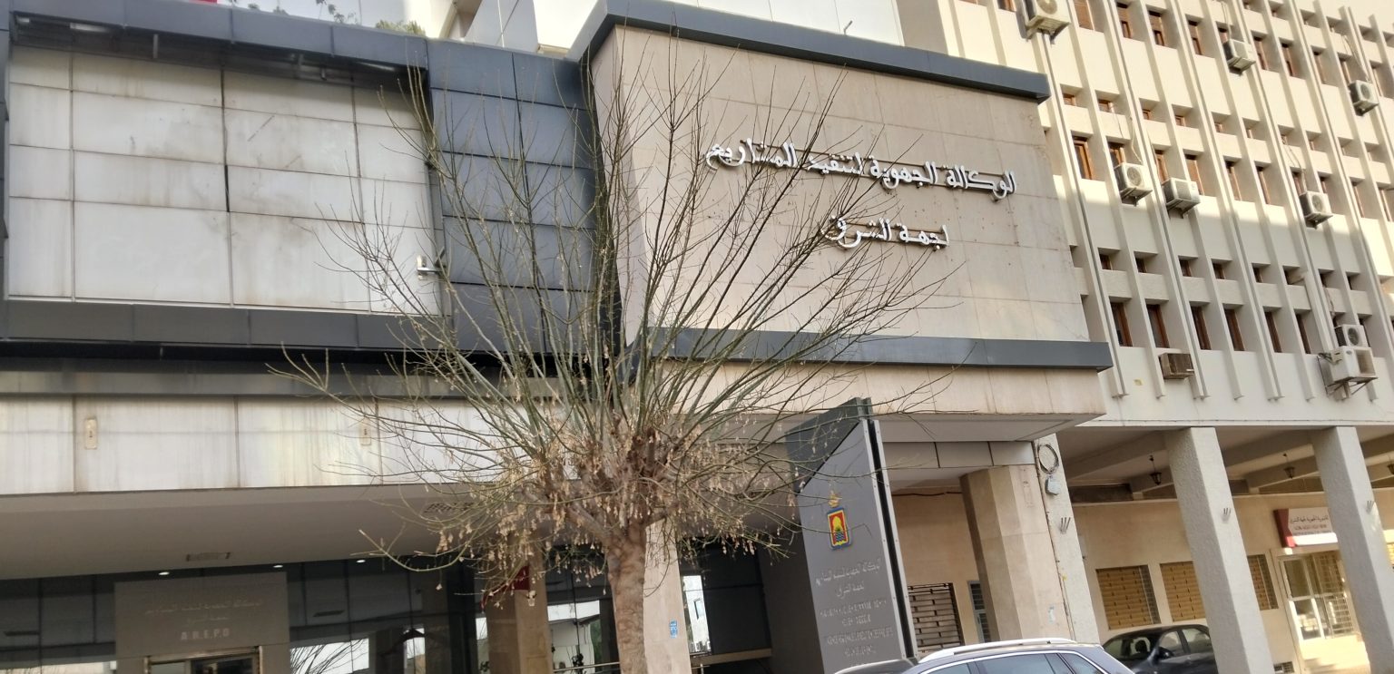 مصير نتائج مباراة التوظيف بوكالة تنفيذ المشاريع بجهة الشرق يثير تساؤلات بعد أشهر من إجراء الاختبارات