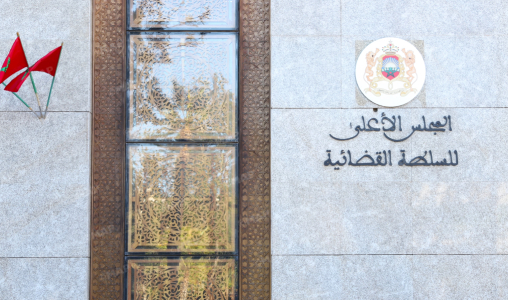 تقرير المجلس الأعلى للسلطة القضائية برسم 2025 يبرز الحصيلة السنوية لتخليق المنظومة القضائية