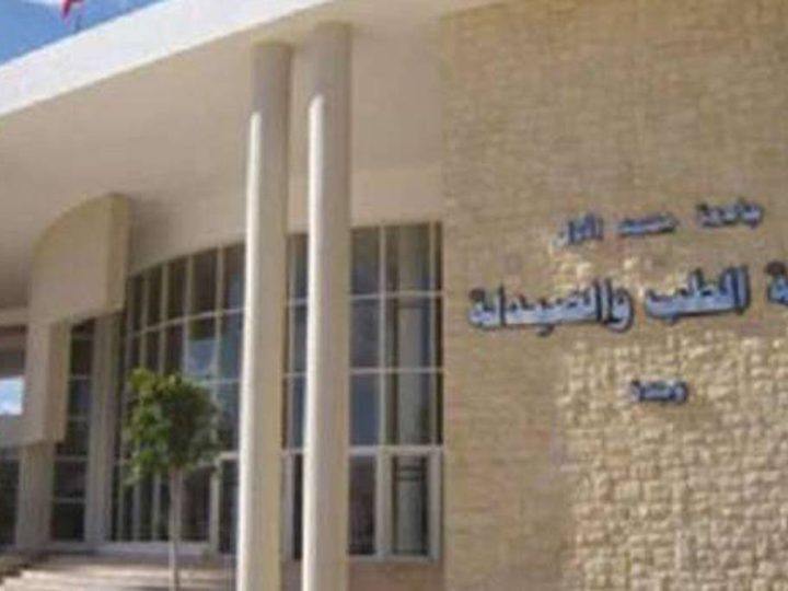 كلية الطب والصيدلة وطب الأسنان بوجدة: تسيير بـ”النيابة” وتدبير بـ”سد الفراغ”.. أزمة حكامة تغرق المؤسسة