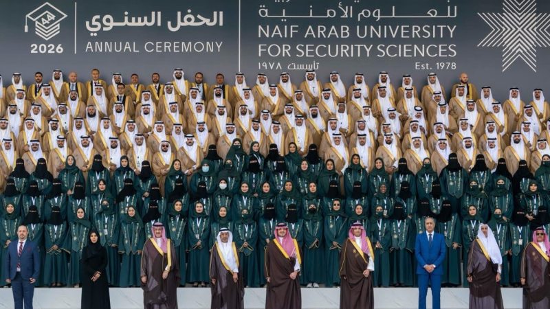 حموشي يشارك بالرياض في أشغال الاجتماع السنوي للمجلس الأعلى لجامعة نايف العربية للعلوم الأمنية