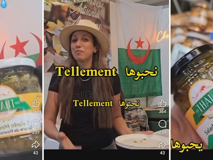 تُونِسِيَّةٌ تَفْضَحُ جَزَائِرِيَّةً تَعْرِضُ مُنْتُوجًا تُونِسِيًّا فِي رِوَاقٍ: “من يَتَغَطَّى بِتُرَاثِ غَيْرِهِ يَبْقَى عَارِيًا”: سِيكُولُوجِيَّةُ الِاسْتِحْوَاذِ… سَرِقَةُ التُّرَاثِ، الْكَذِبُ الْمُزْدَوِجُ، وَالْبَحْثُ عَنْ هُوِيَّةٍ مَفْقُودَةٍ