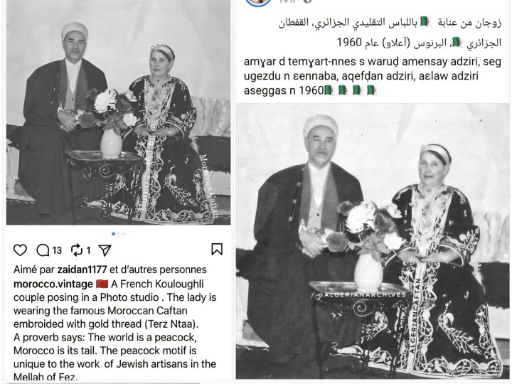 اِنْقِلَابُ السِّحْرِ عَلَى السَّاحِرِ وَصَائِدُو الْأَرْشِيفِ فِي مِصْيَدَةِ التَّارِيخِ: حِينَ تَنْطِقُ الْوَثَائِقُ بِـ”مَغْرِبِيَّةِ الْقُفْطَانِ” وَتُفْحِمُ لُصُوصَ التُّرَاثِ… عِنْدَمَا يُوَثِّقُ الْأَرْشِيفُ دِقَّةَ الْعَطَاءِ الْفَاسِيِّ