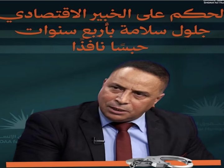 عَقْلٌ فِي الزَّنْزَانَةِ: حِينَ تَجْعَلُ الدِّيكْتَاتُورِيَّةُ الْجَزَائِرِيَّةُ مِنَ الْكَفَاءَةِ الْعِلْمِيَّةِ “تَهْدِيداً لِلْأَمْنِ الْقَوْمِيِّ”… كَيْفَ يَغْتَالُ النِّظَامُ الْجَزَائِرِيُّ عُلَمَاءَهُ لِيَحْكُمَ قَطِيعاً؟