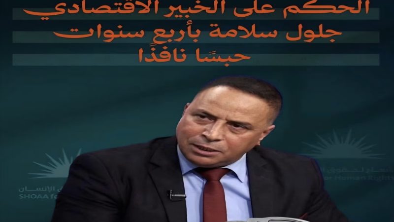 عَقْلٌ فِي الزَّنْزَانَةِ: حِينَ تَجْعَلُ الدِّيكْتَاتُورِيَّةُ الْجَزَائِرِيَّةُ مِنَ الْكَفَاءَةِ الْعِلْمِيَّةِ “تَهْدِيداً لِلْأَمْنِ الْقَوْمِيِّ”… كَيْفَ يَغْتَالُ النِّظَامُ الْجَزَائِرِيُّ عُلَمَاءَهُ لِيَحْكُمَ قَطِيعاً؟