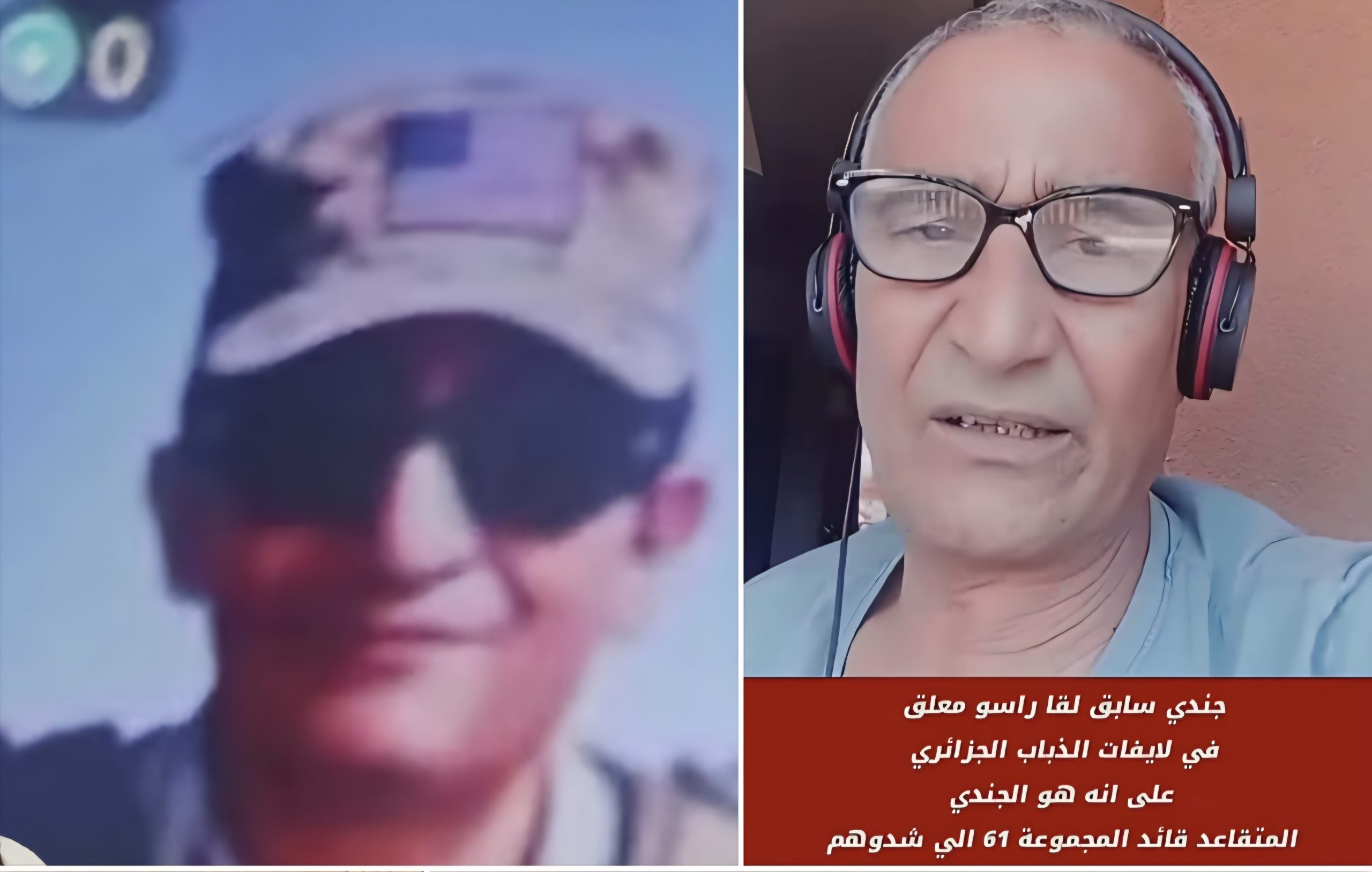 حِيْنَمَا تَصْبَحُ الحَقِيقَةُ ضَحِيَّةً: قِصَّةُ الجُنْدِيِّ المَغْرِبِيِّ الَّذِي فَضَحَ إِفْلَاسَ”الذُّبَابِ الجَزَائِرِيِّ”… اِنْتِصَارَاتٌ مِنْ وَرَقٍ وَاخْتِلَاقُ البُطُولَاتِ عَلَى جُثَثِ الحَقِيقَةِ