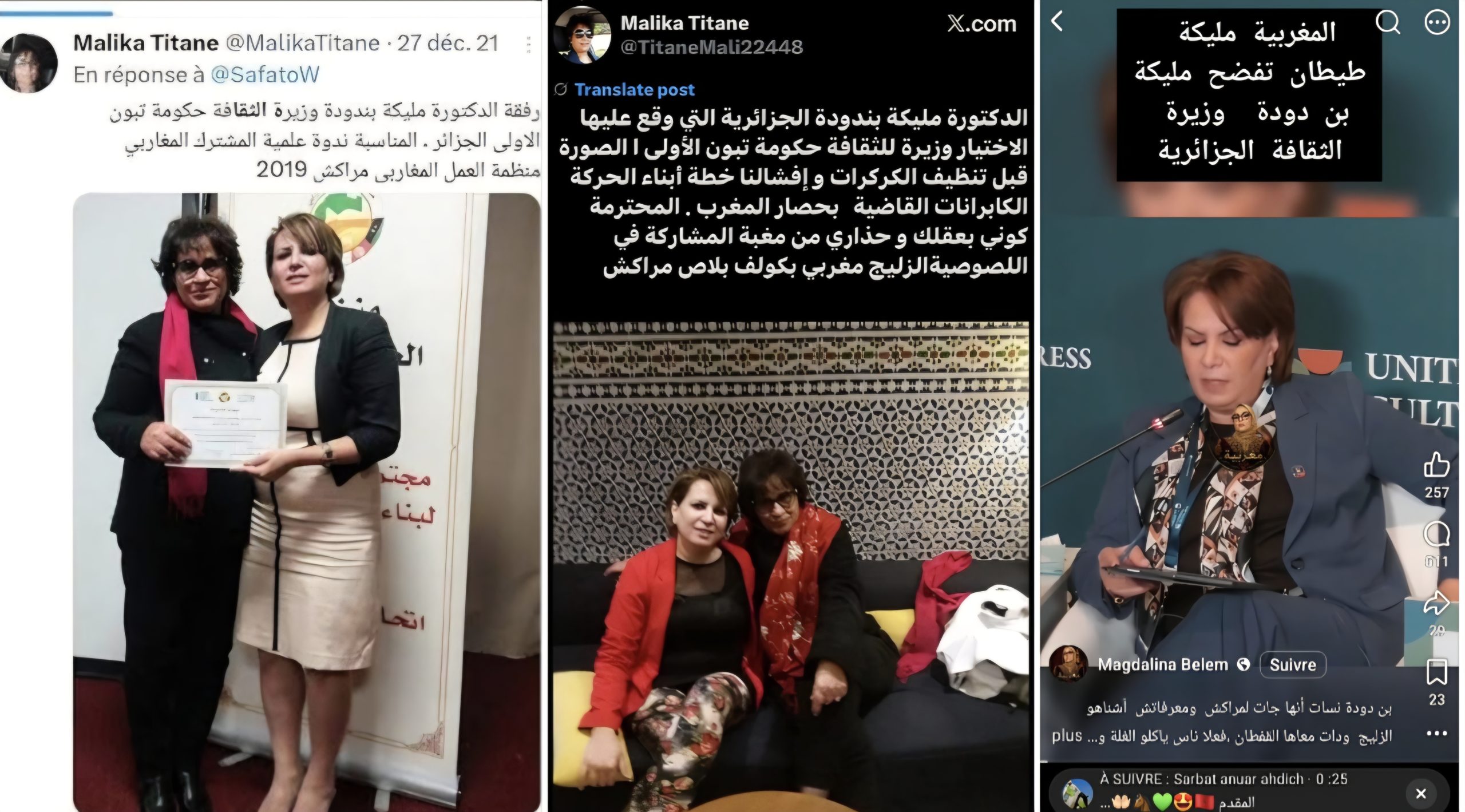 مِنَ الضِّيَافَةِ الْمُرَّاكُشِيَّةِ إِلَى جُحُودِ الْوَزِيرَةِ الْجَزَائِرِيَّةِ: الْوَجْهُ الْآخَرُ لِسِيَاسَةِ السَّطْوِ عَلَى التُّرَاثِ الْمَغْرِبِيِّ…. عِنْدَمَا يَتَحَوَّلُ الْجُحُودُ السِّيَاسِيُّ إِلَى الْخَنْشَلَةِ وَالْقَرْصَنَةِ الثَّقَافِيَّةِ
