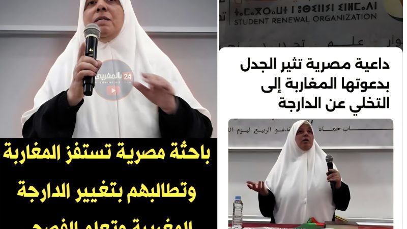 الضِّيَافَةُ مِيثَاقٌ وَأَخْلَاقٌ..لَا وَصَايَةَ عَلَى الْمَغَارِبَةِ وَلَا تَطَاوُلَ عَلَى السِّيَادَةِ: “شَرَّبْنَاهُ الْحَلِيبَ فَأَصْبَحَ شَرِيكًا فِي الْبَقَرَةِ”: حُدُودُ الضِّيَافَةِ وَضَرُورَةُ احْتِرَامِ ثَوَابِتِ الْمَغْرِبِ
