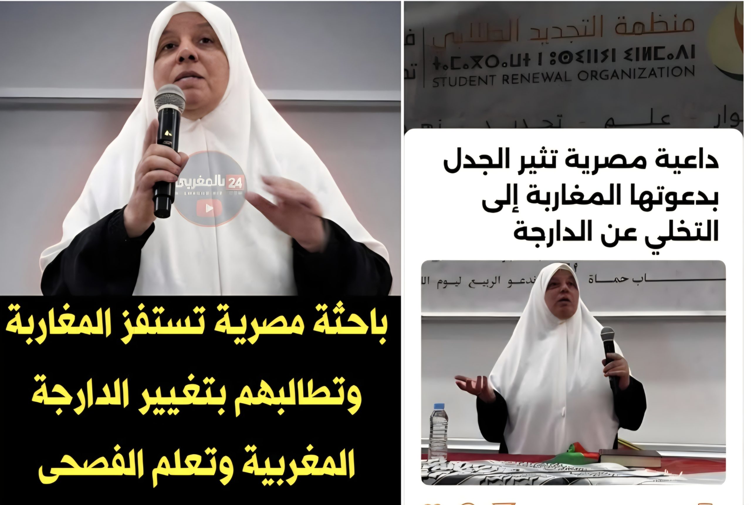 الضِّيَافَةُ مِيثَاقٌ وَأَخْلَاقٌ..لَا وَصَايَةَ عَلَى الْمَغَارِبَةِ وَلَا تَطَاوُلَ عَلَى السِّيَادَةِ: “شَرَّبْنَاهُ الْحَلِيبَ فَأَصْبَحَ شَرِيكًا فِي الْبَقَرَةِ”: حُدُودُ الضِّيَافَةِ وَضَرُورَةُ احْتِرَامِ ثَوَابِتِ الْمَغْرِبِ