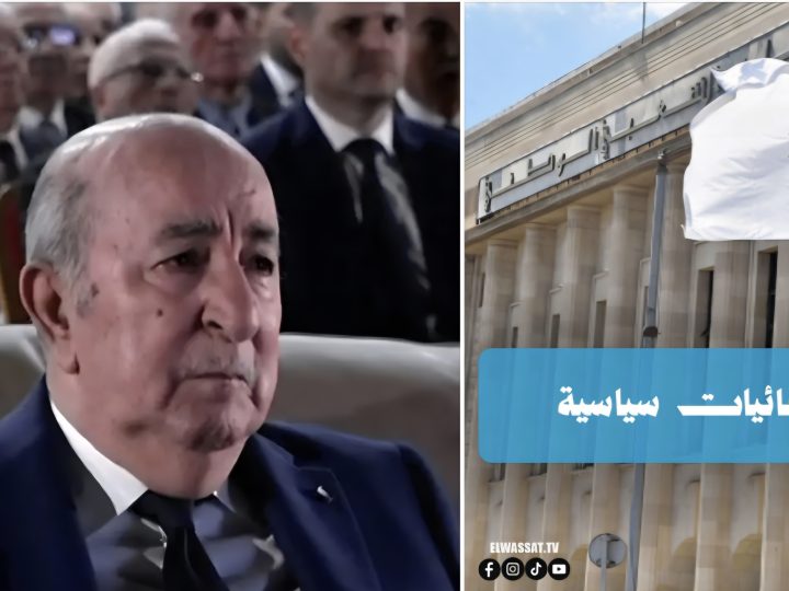 لَيْلَةُ اِغْتِيَالِ الْمِينُورْسُو و”الْقَالَبُ” الْأُمَمِيُّ الْكَبِيرُ: النِّظَامُ الْجَزَائِرِيُّ يَحْفِرُ قَبْرَ “الْمِينُورْسُو” بِيَدَيْهِ… مِنْ نَشْوَةِ “الْفِيتُو” إِلَى بُكَائِيَّاتِ الْبَيَانِ.. غَبَاءُ عَسْكَرِ الْجَزَائِرِ يُهْدِي الْمَغْرِبَ اِنْتِصَاراً تَارِيخِيّاً