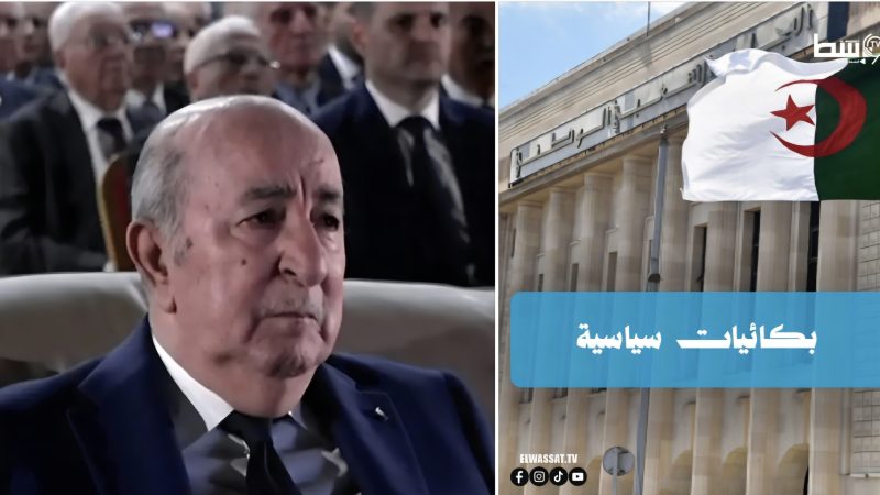 لَيْلَةُ اِغْتِيَالِ الْمِينُورْسُو و”الْقَالَبُ” الْأُمَمِيُّ الْكَبِيرُ: النِّظَامُ الْجَزَائِرِيُّ يَحْفِرُ قَبْرَ “الْمِينُورْسُو” بِيَدَيْهِ… مِنْ نَشْوَةِ “الْفِيتُو” إِلَى بُكَائِيَّاتِ الْبَيَانِ.. غَبَاءُ عَسْكَرِ الْجَزَائِرِ يُهْدِي الْمَغْرِبَ اِنْتِصَاراً تَارِيخِيّاً