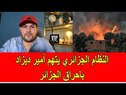 افلام نظام العسكر السخيفة في المرادية لا تنتهي!!